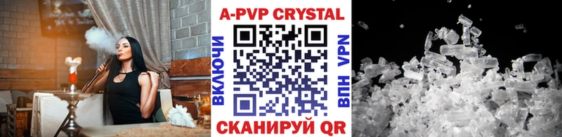 Какие есть наркотики Углегорск APVP  ГАШИШ  Марихуана 