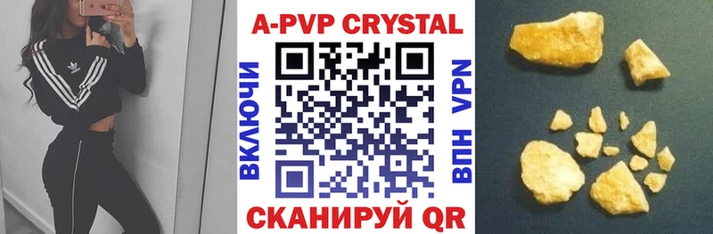 даркнет сайт  Углегорск  А ПВП Crystall 