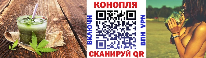 Еда ТГК конопля  Углегорск 