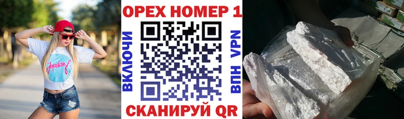 мега онион  Углегорск  КОКАИН Columbia 