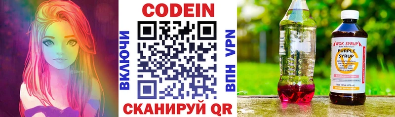 гидра маркетплейс дарнет шоп Углегорск Кодеин Purple Drank