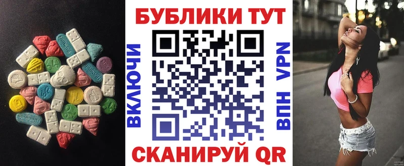 Ecstasy mix  Углегорск 