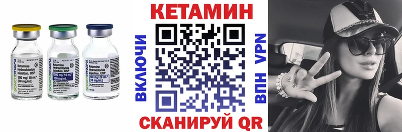 КЕТАМИН ketamine  купить наркотики сайты  Углегорск 