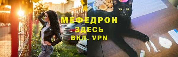 мяу мяу мука Надым