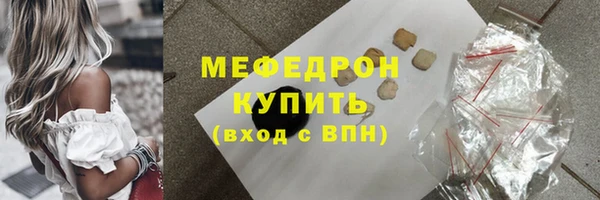 мяу мяу мука Надым