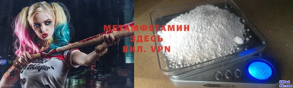 мяу мяу мука Надым