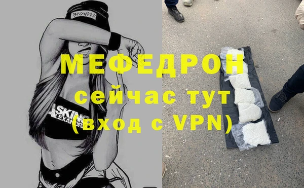 мяу мяу мука Надым