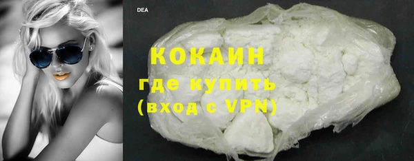 мяу мяу мука Надым