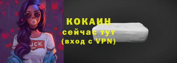 мяу мяу мука Надым
