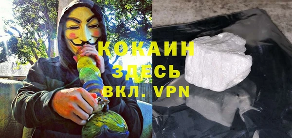 мяу мяу мука Надым