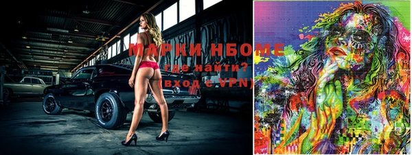 скорость Навашино