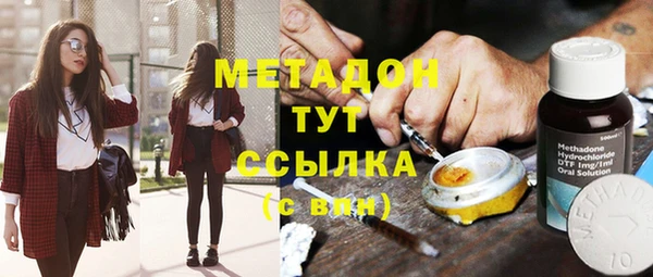 мяу мяу мука Надым