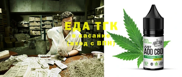 мяу мяу мука Надым