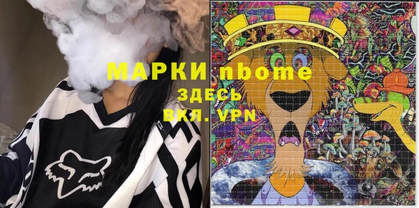 мяу мяу мука Надым