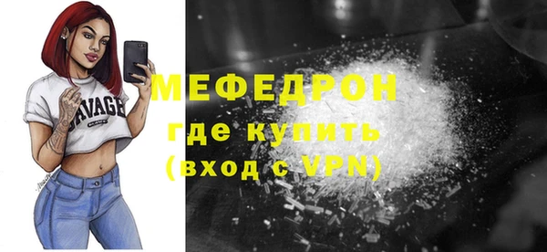 скорость Навашино