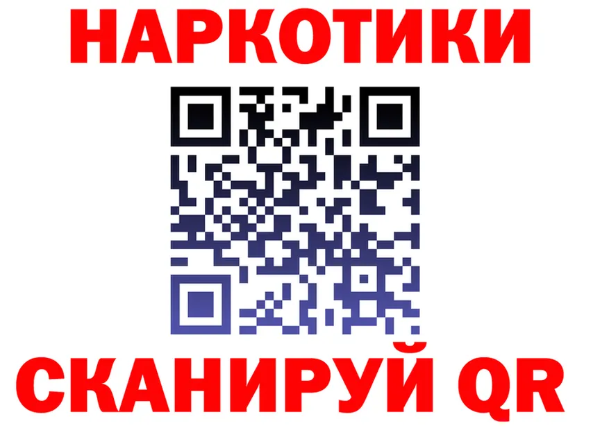 КЕТАМИН VHQ ссылка это кракен Углегорск