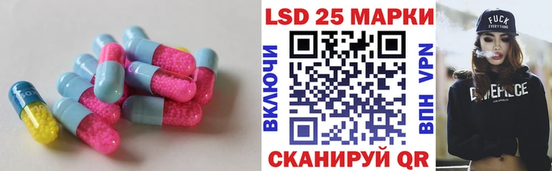 наркота  Углегорск  нарко площадка клад  ЛСД экстази кислота 
