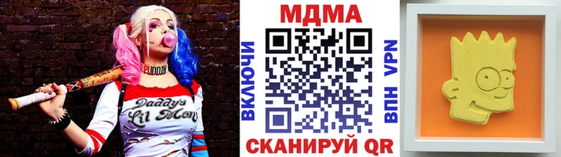 MDMA Molly  Углегорск 