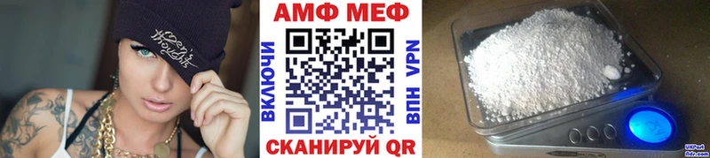 МЕТАМФЕТАМИН Methamphetamine  Углегорск 