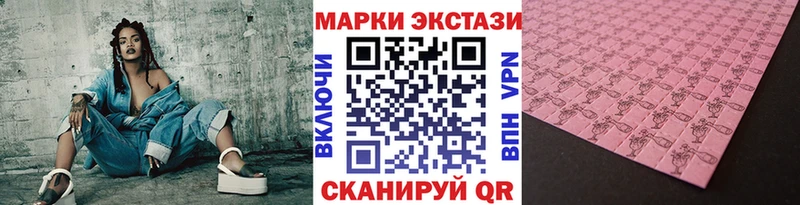 Марки N-bome 1,8мг  Углегорск 