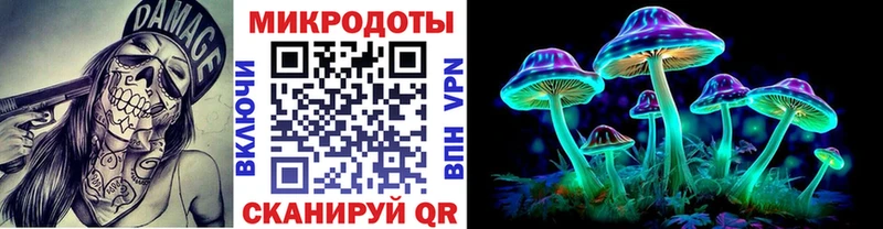 Псилоцибиновые грибы ЛСД  Углегорск 